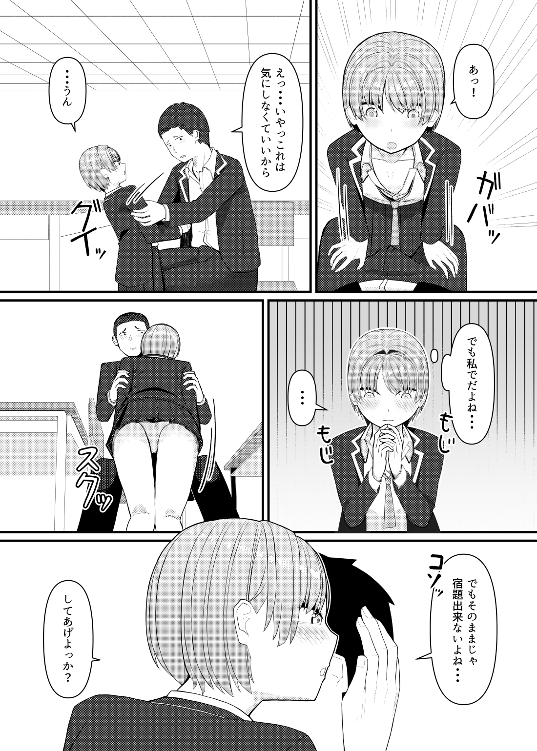 逃がしたくないタイミング