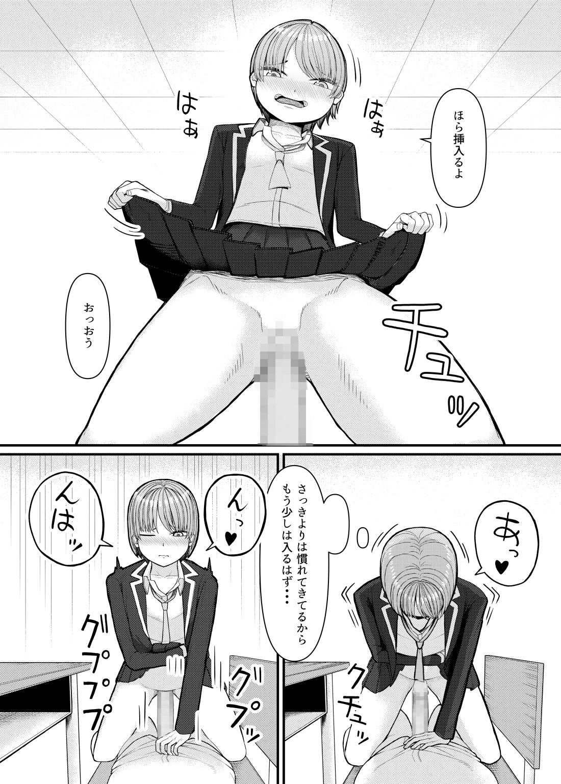 逃がしたくないタイミング