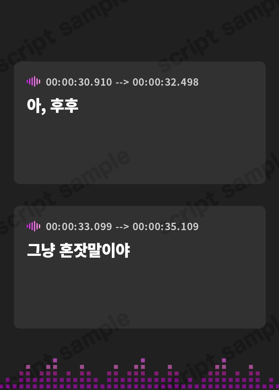 【韓国語版】癒しの雨、祝福のあしおと