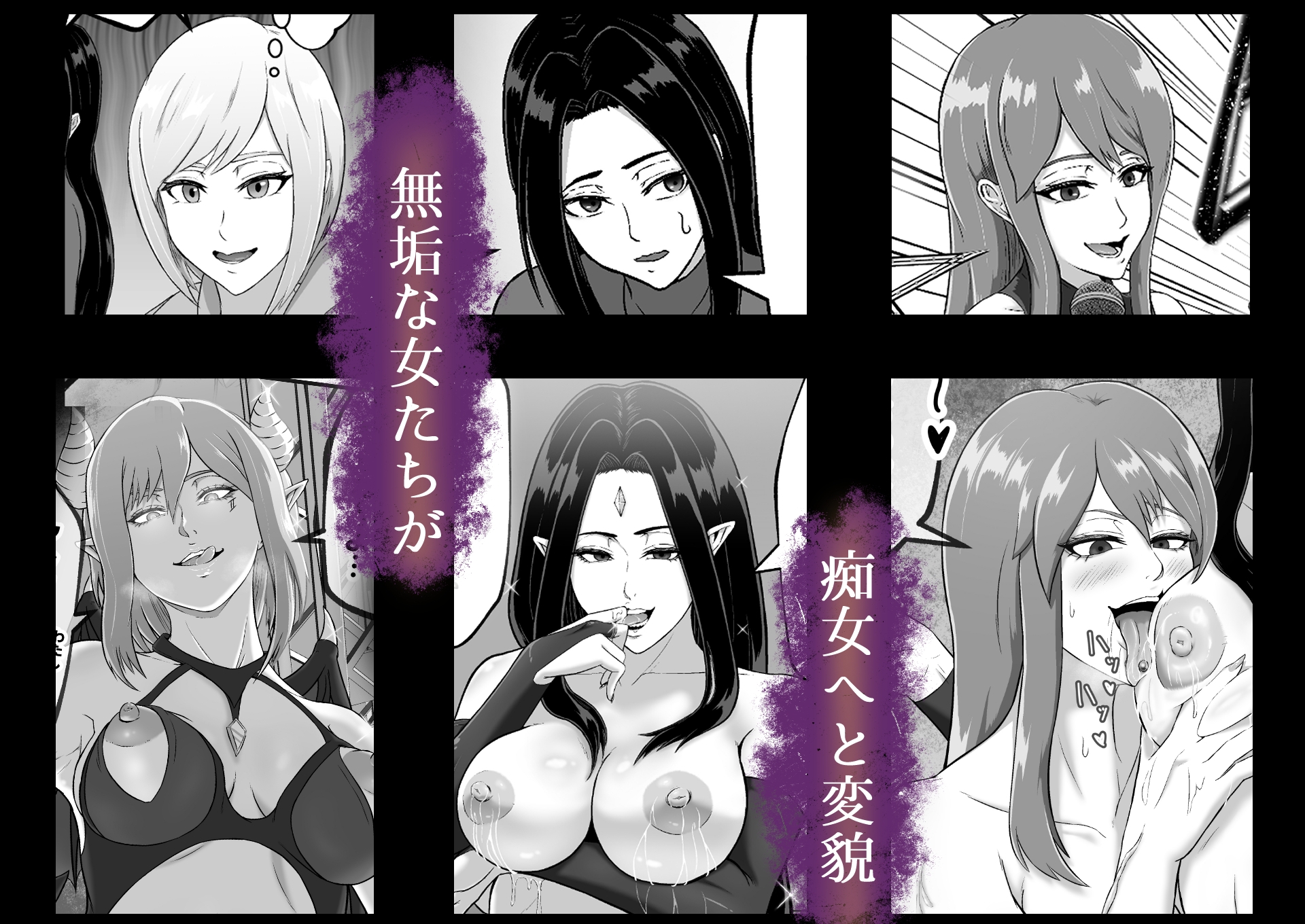 瀬戸際のヒーロー劇場