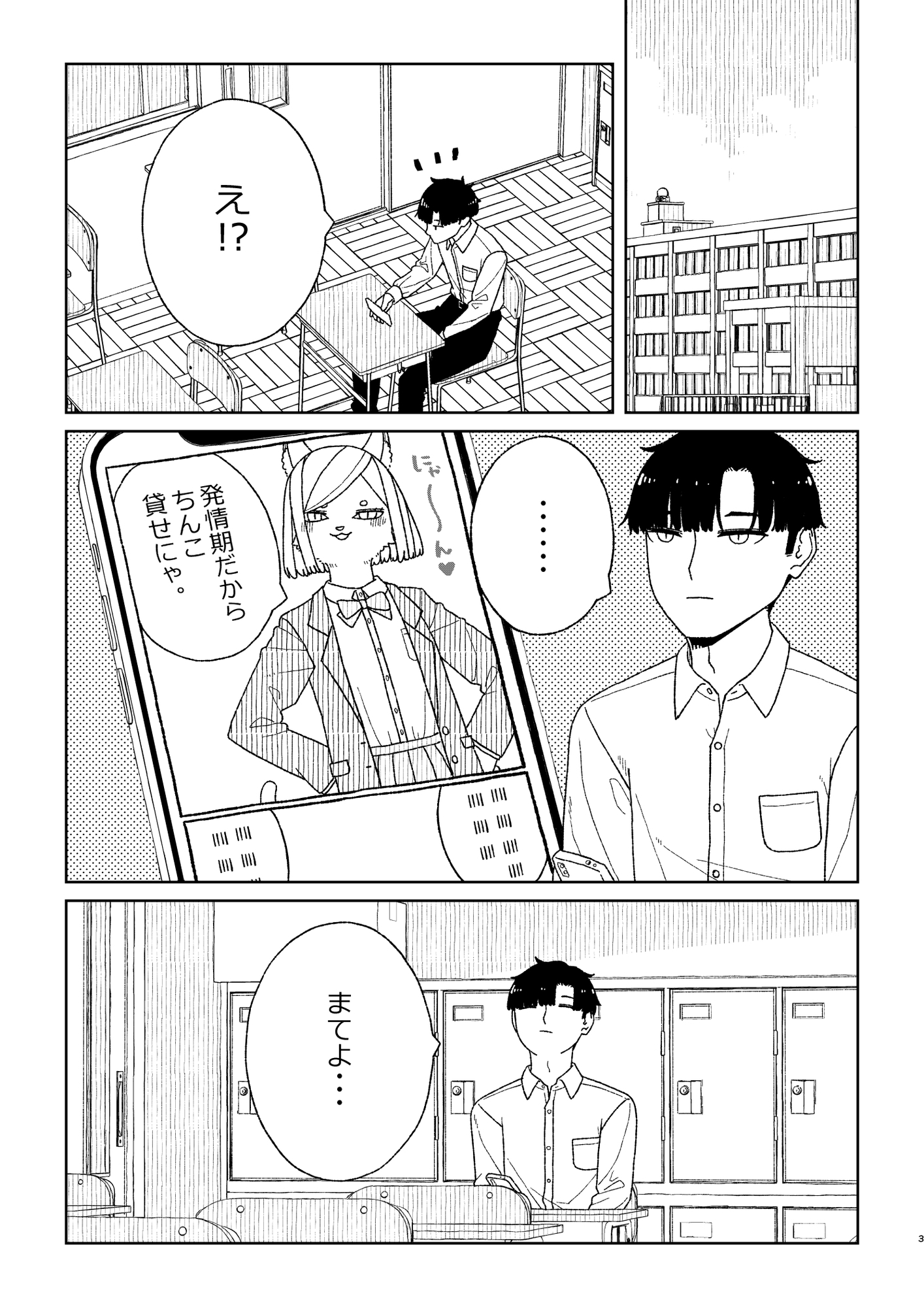 猫の手「を」借りたい