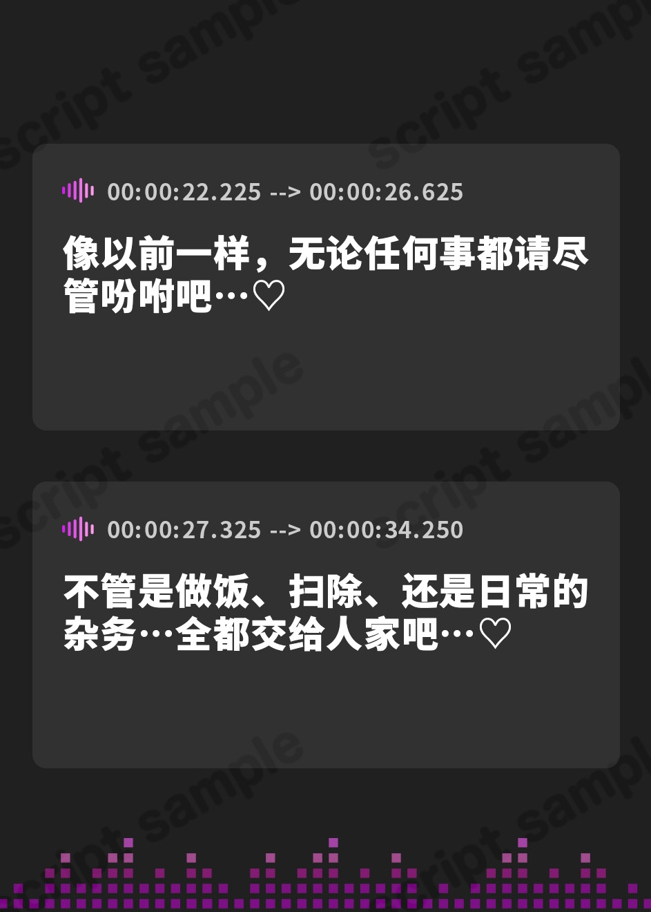 【簡体中文版】贅沢ドスケベメイド～甘責めメイドに優しく絞られたいご主人様へ～