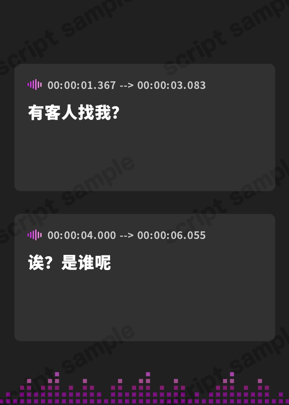 【簡体中文版】禁忌の祈り～純潔のシスターは今日、穢される～
