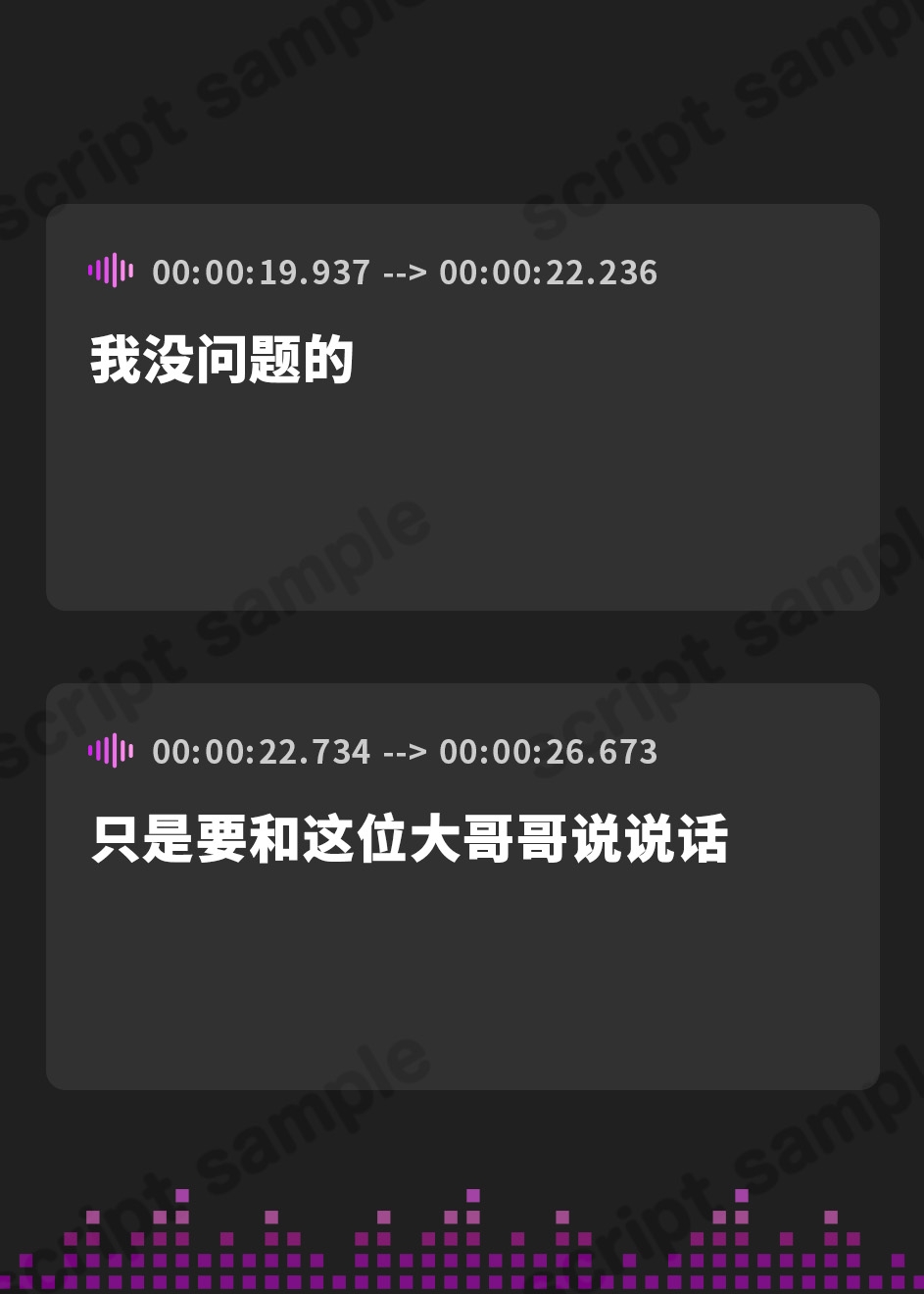 【簡体中文版】禁忌の祈り～純潔のシスターは今日、穢される～