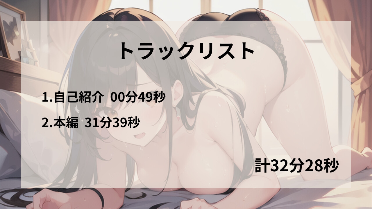 【実演】隣の部屋のお姉さんのエロい声が漏れてきたから聞き耳立ててみた
