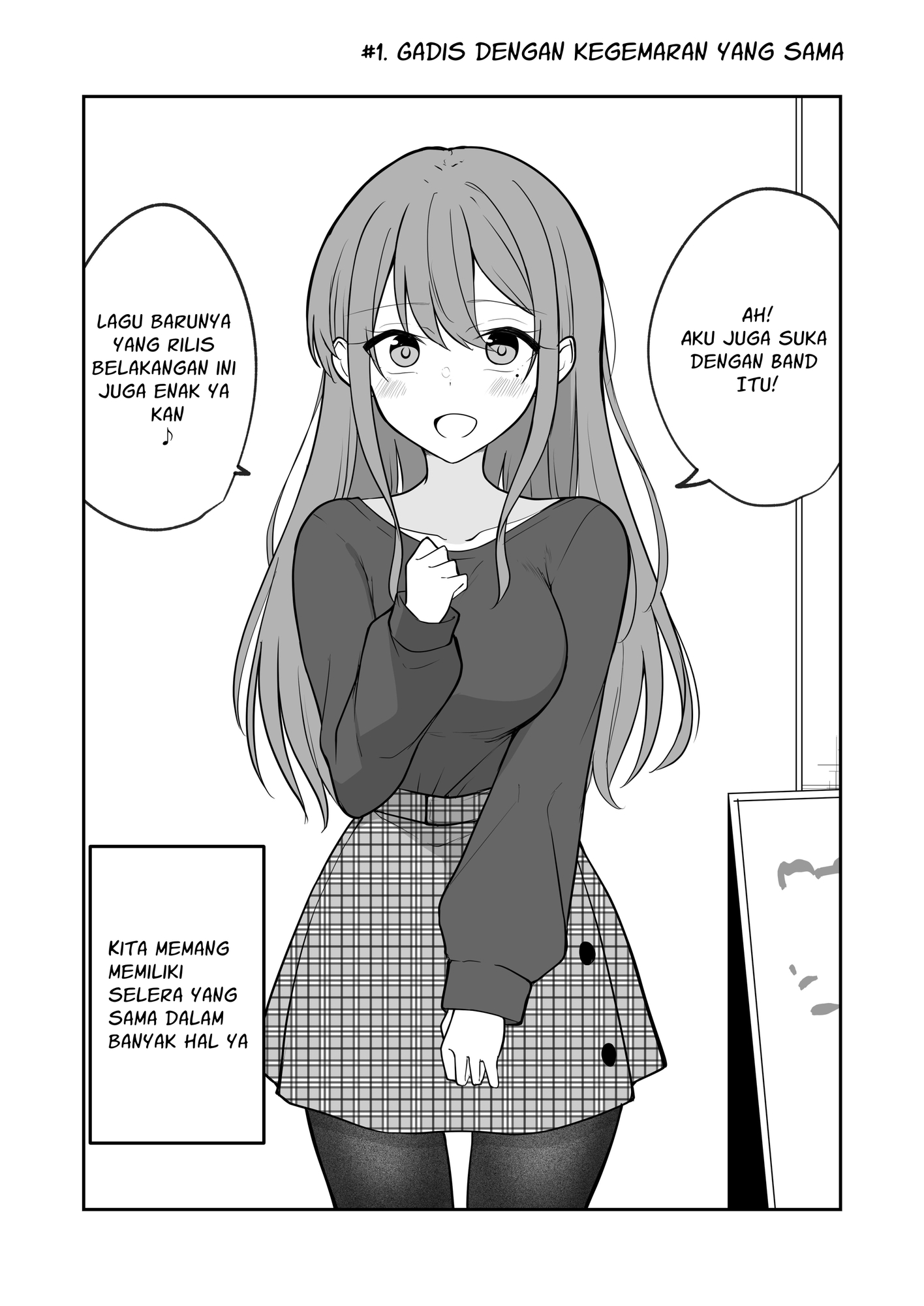 【インドネシア語版】ヤンデレのようでヤンデレじゃないちょっとだけヤンデレな女の子の話