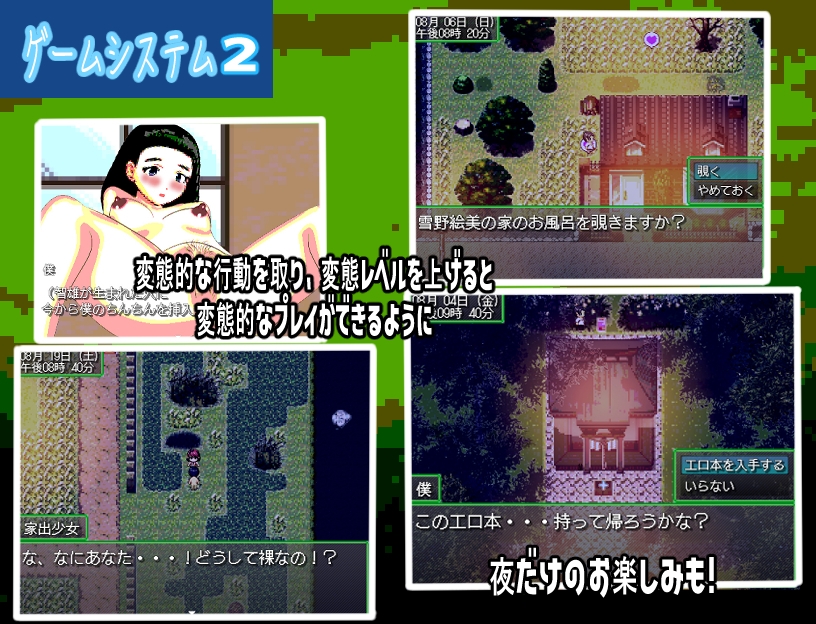 じいさんのヘンタイ夏休み~若い頃に戻って青春ヤリ直しじゃ~