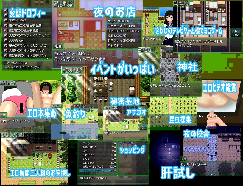 じいさんのヘンタイ夏休み~若い頃に戻って青春ヤリ直しじゃ~