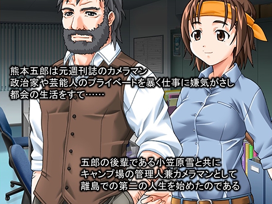 エロ過ぎ課外授業!少年少女の貞操観念がガバガバすぎた件 1巻