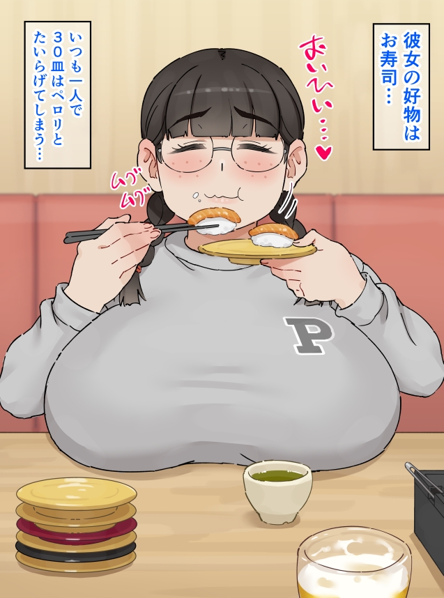 現役JKの地味系セフレちゃんを孕ませてしまった