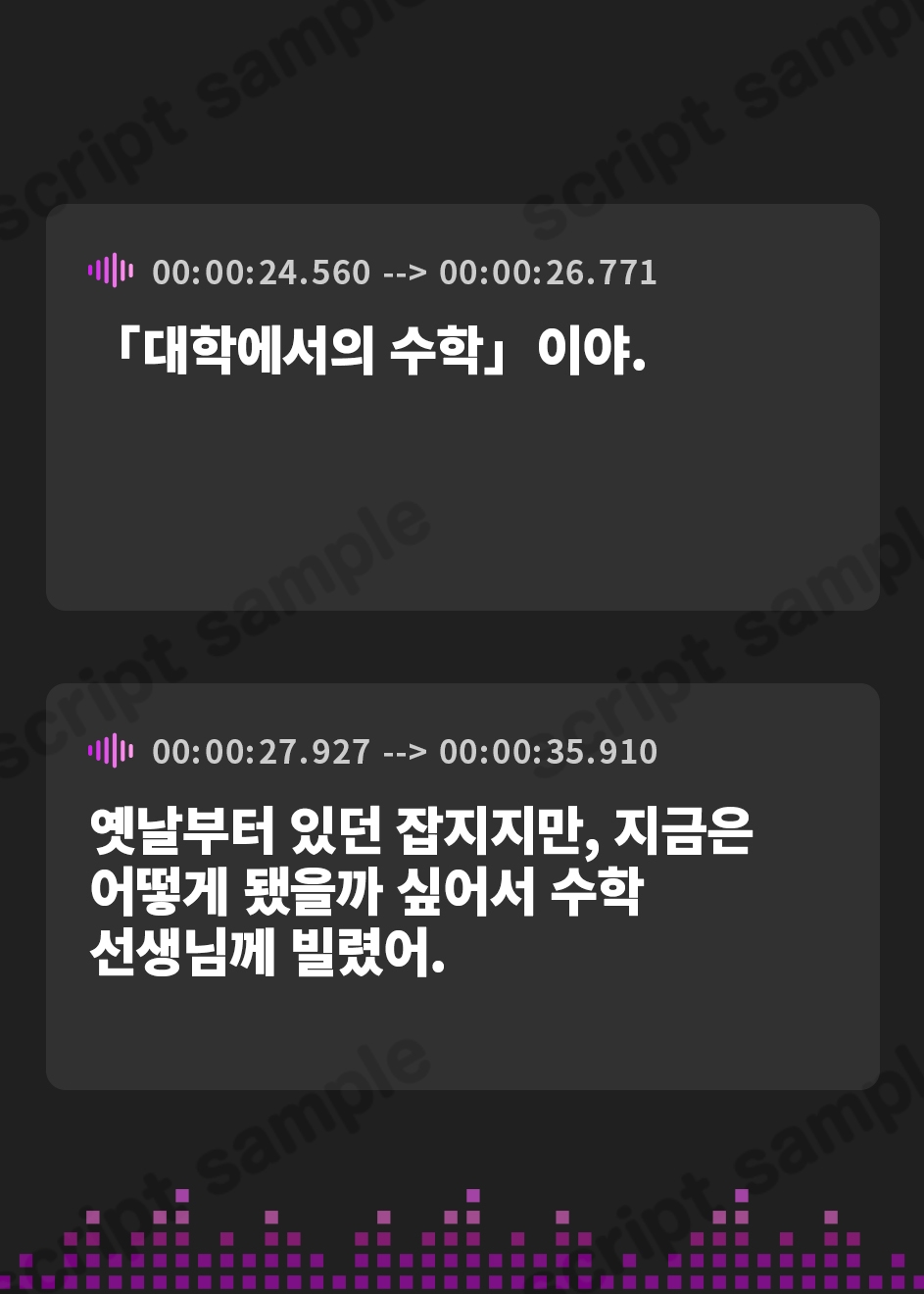 【韓国語版】不安なあなたの保健室