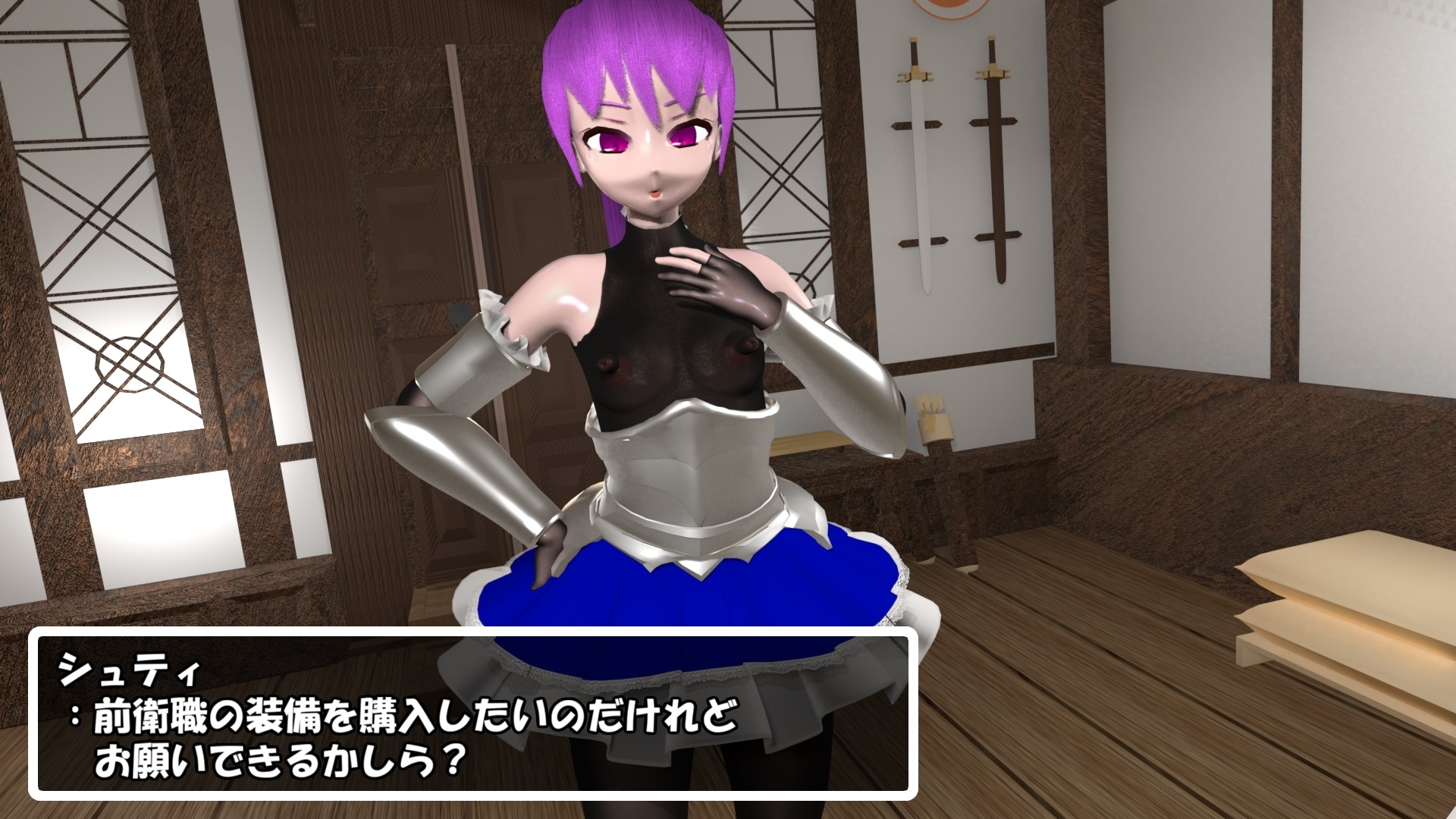 有料配信バックナンバー 2025年5月分