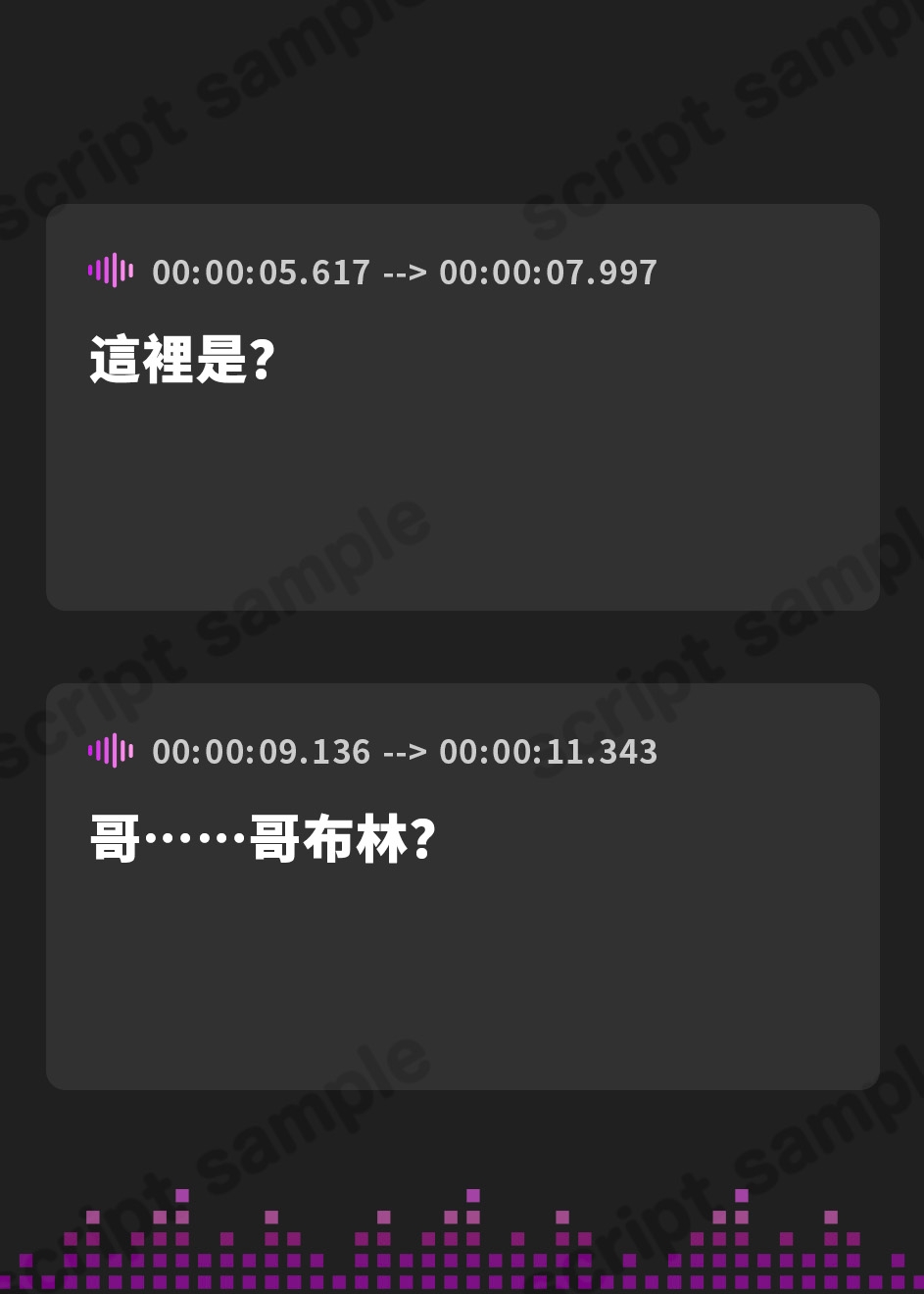 【繁体中文版】女勇者はゴブリン専用の肉便器!?ラブラブ交尾で連続妊娠&出産