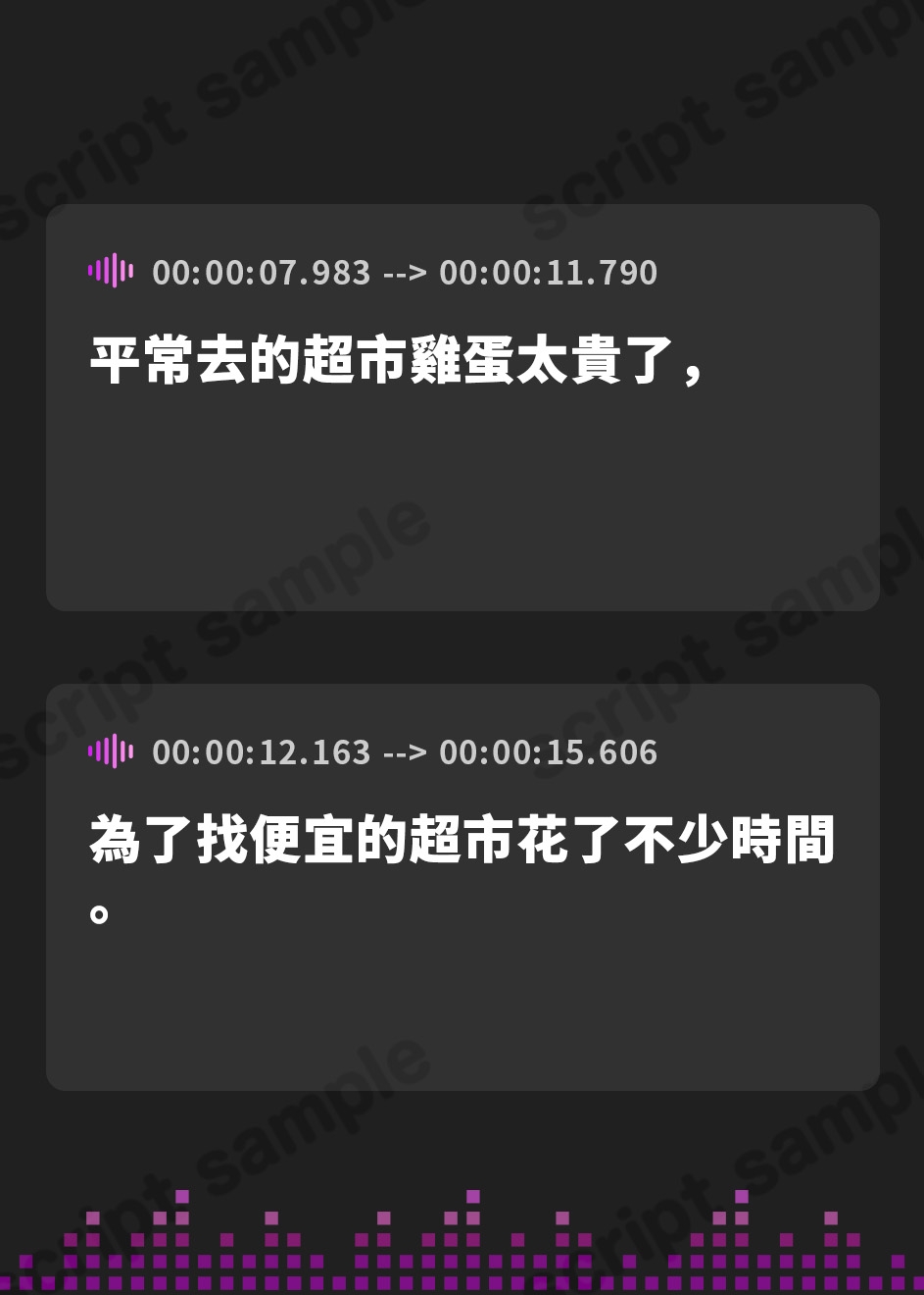 【繁体中文版】サイコ彼女が同じ話を何度も何度も繰り返して記憶を改ざんしてくる洗◯体験ASMR(CV:古都ことり)