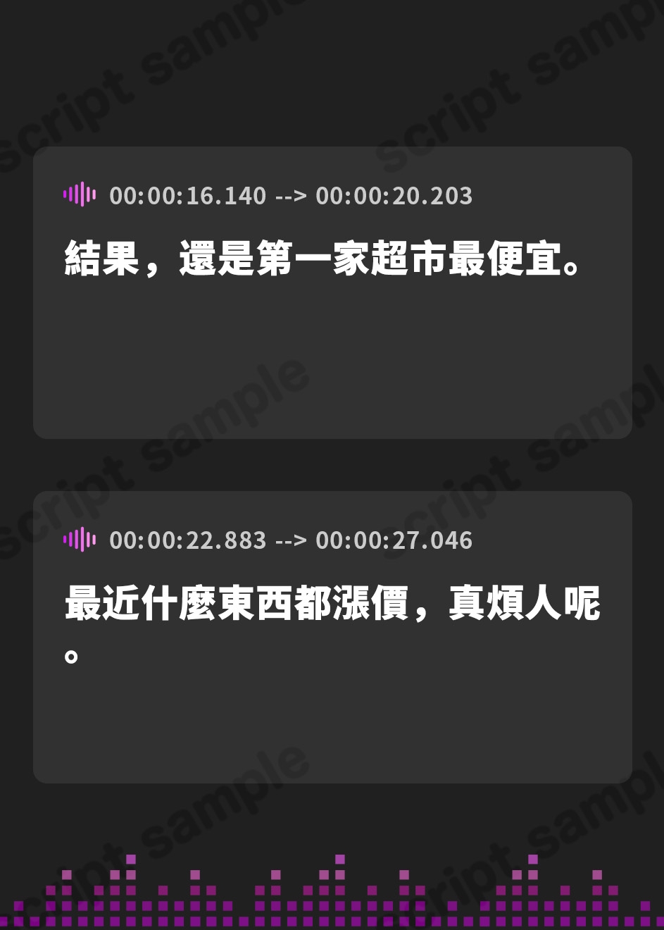 【繁体中文版】サイコ彼女が同じ話を何度も何度も繰り返して記憶を改ざんしてくる洗◯体験ASMR(CV:古都ことり)