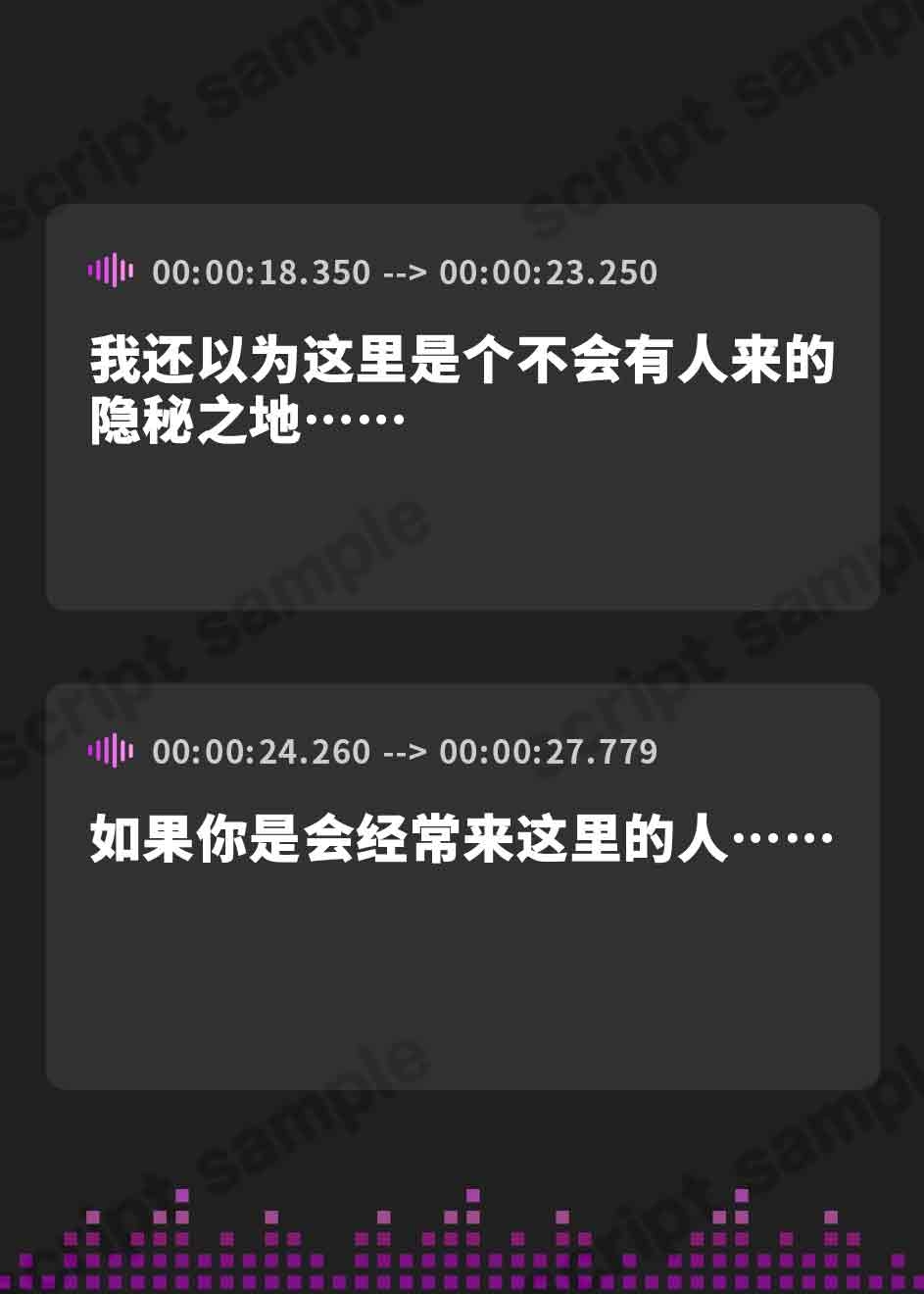 【簡体中文版】【KU100】ソロキャン美女。テント越しの疑似壁尻で催○オナホ堕ち。