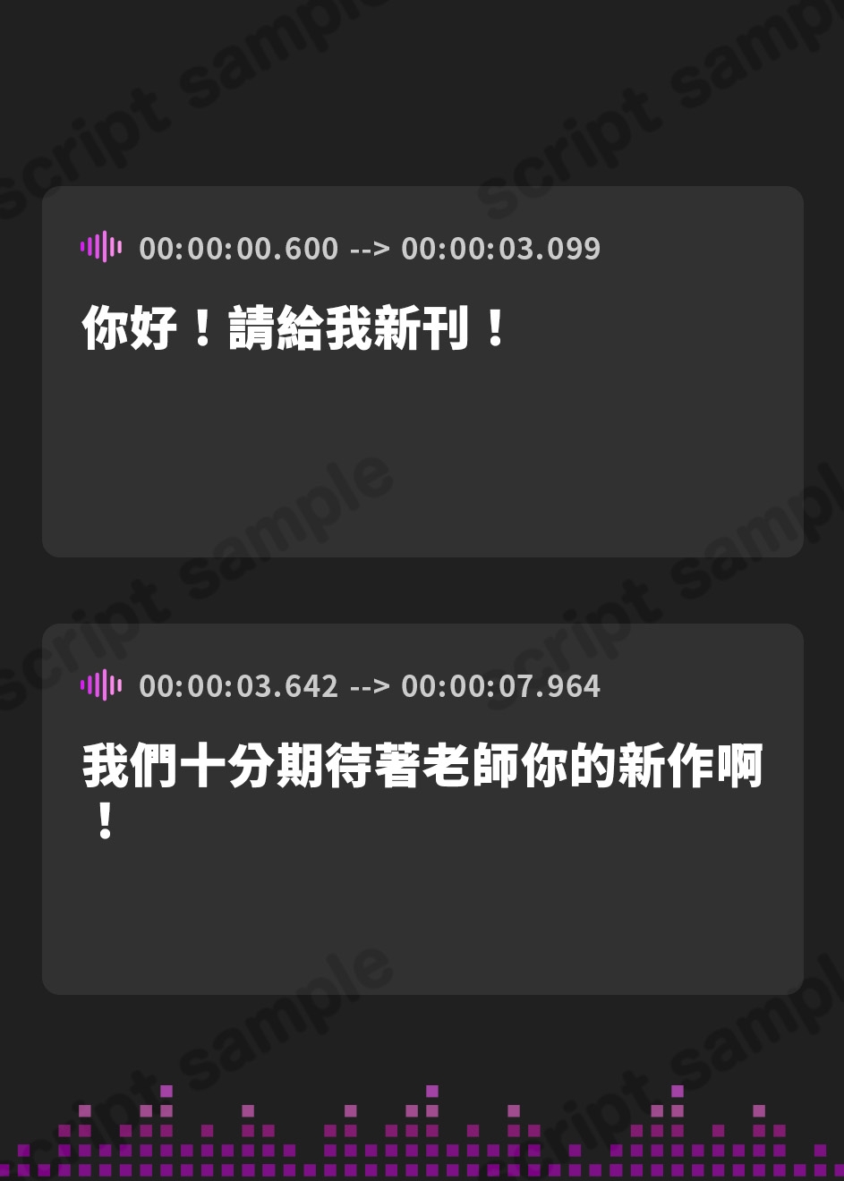 【繁体中文版】【KU100】コミケ終わり。W差し入れマンコが来たので交互にハメ潰しました♪