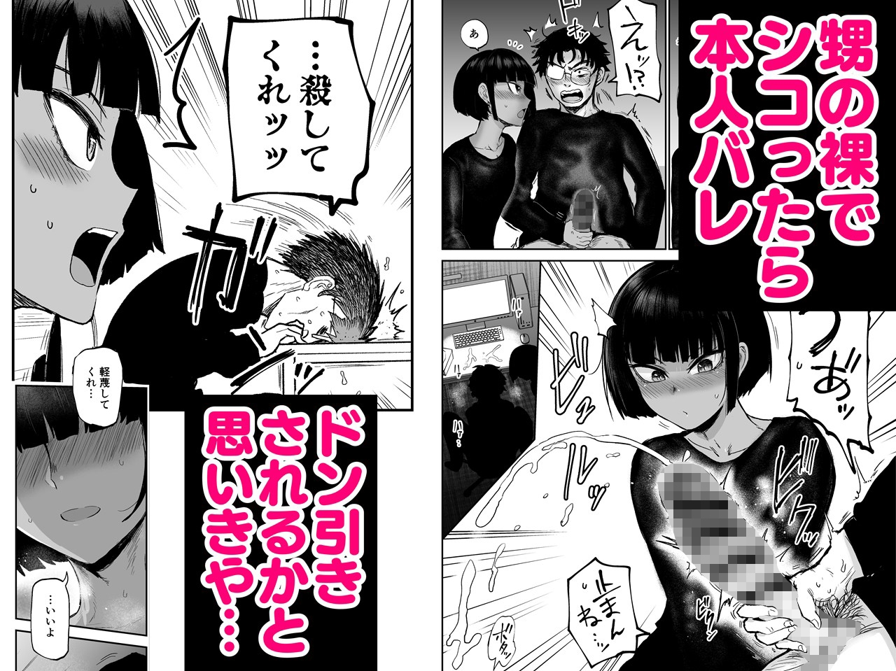 甥っ子エロすぎ、人生最高