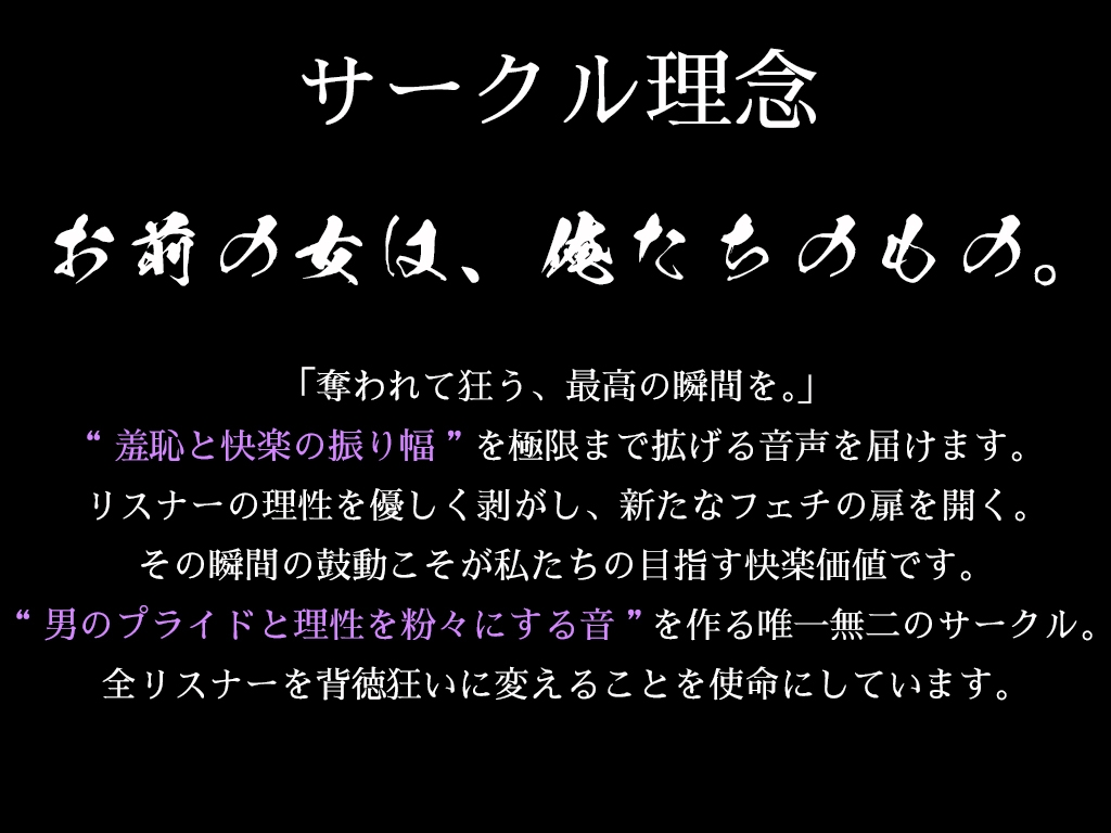 【集団NTR】ママさんバレー体験入部の妻が監督とコーチに3P寝取られ!!!汗まみれ下品オホ声で無責任ナマ中出しされる妻を目の前に鬱ぼっきした俺