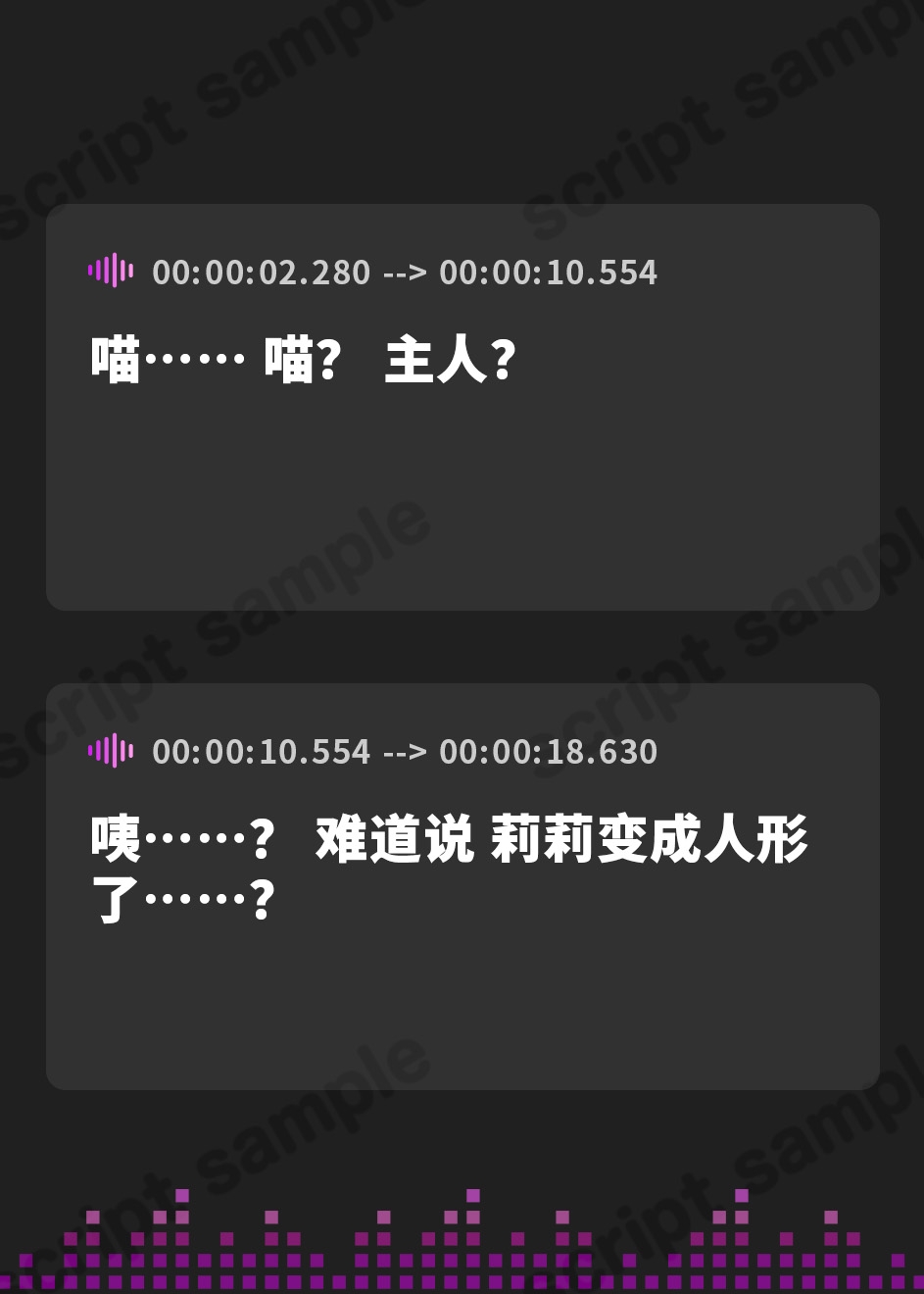 【簡体中文版】【サークル設立特価200円!】あまあま服従メス猫メイド ～発情して猫喘ぎしちゃうご主人様大好きな(元)飼い猫～