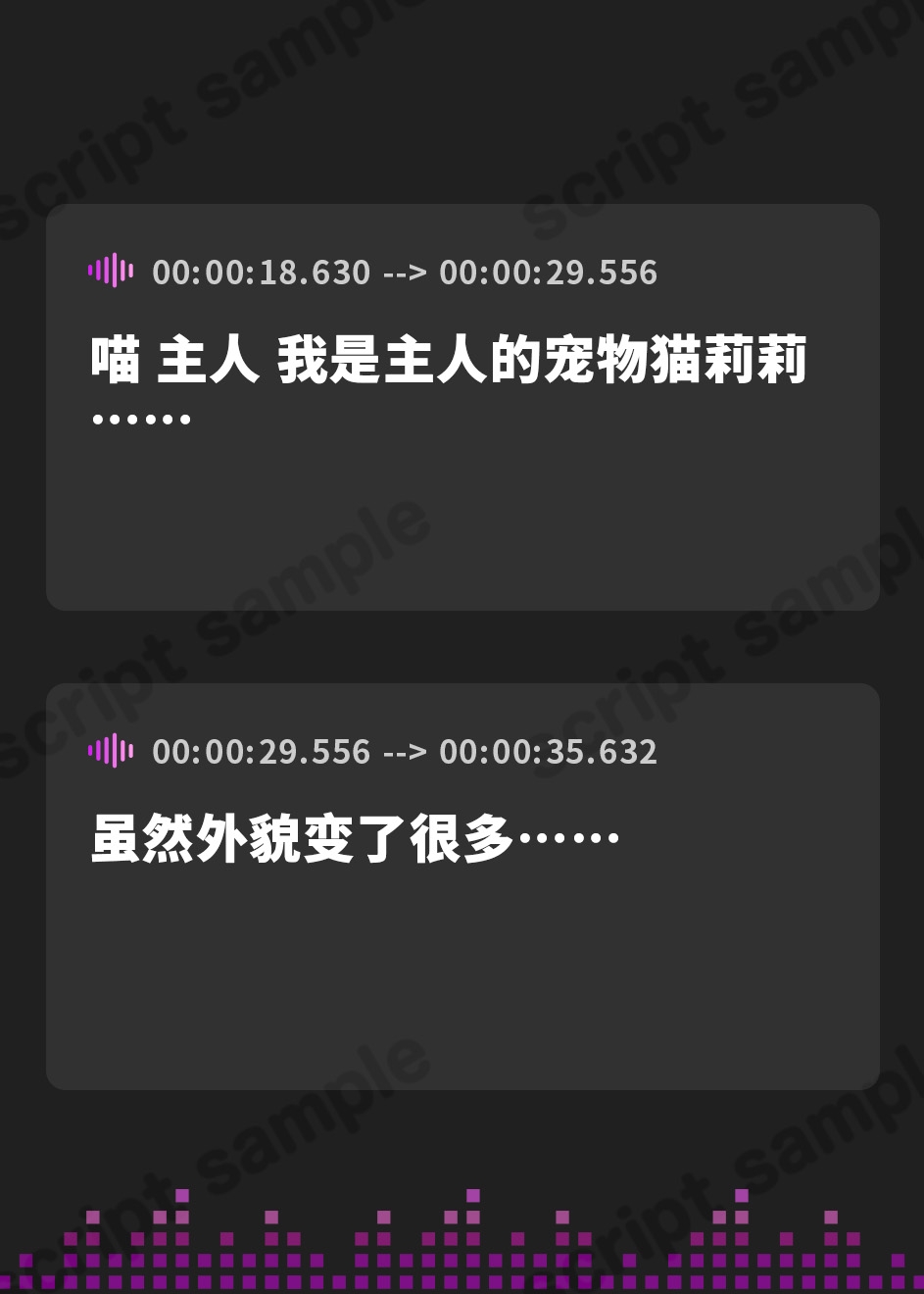 【簡体中文版】【サークル設立特価200円!】あまあま服従メス猫メイド ～発情して猫喘ぎしちゃうご主人様大好きな(元)飼い猫～