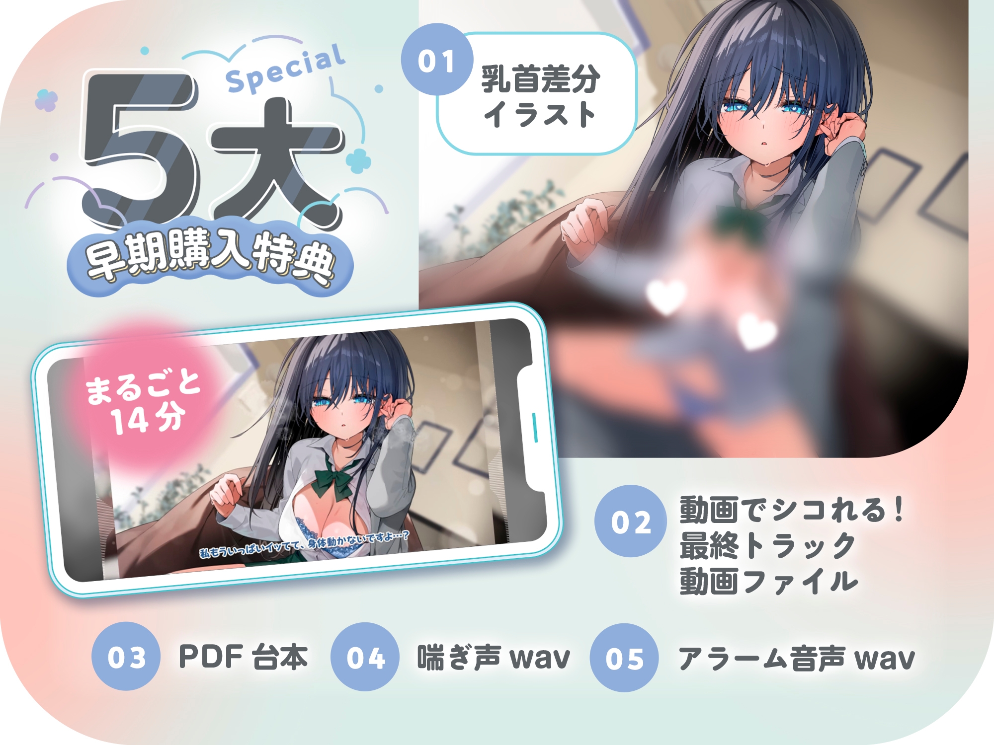 【10日間限定！早期購入特典付き】ダウナー系ドスケベ義理妹とお布団でムレムレ密着ラブラブエッチする日々