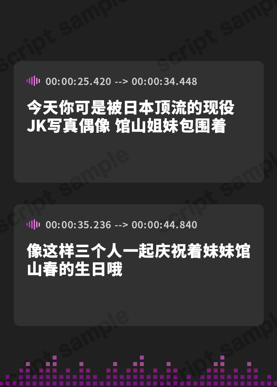 【簡体中文版】【Exトラック&台本追加版】幼馴染グラドル姉妹の優越感煽りまくり★孕ませ懇願密着耳舐め子作りえっち♪【ハイレゾ×KU100】