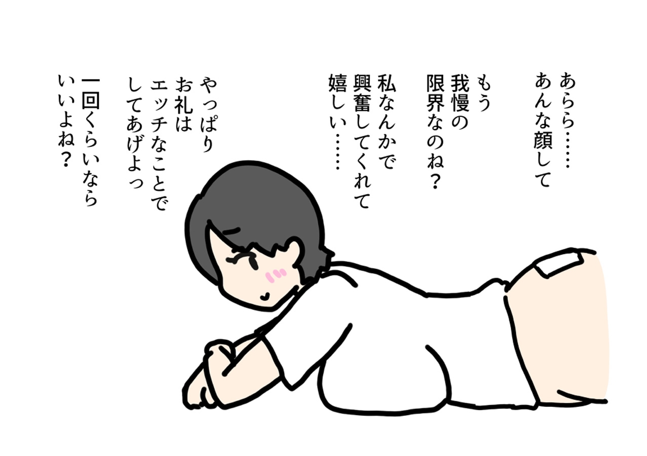 優しい近所のおばちゃんとセックスしちゃった話