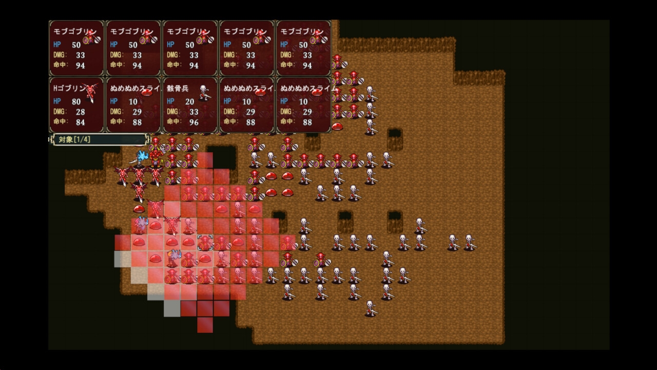 ルミナスフィナーレ ゴブリンの巣窟