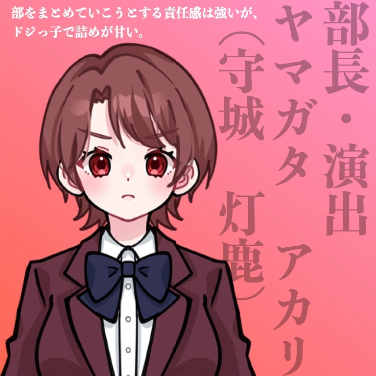 【ASMR】後輩くんの彼女になりたい演劇部の3人【CV:守城灯鹿×佐々木サキ×春乃つくし】