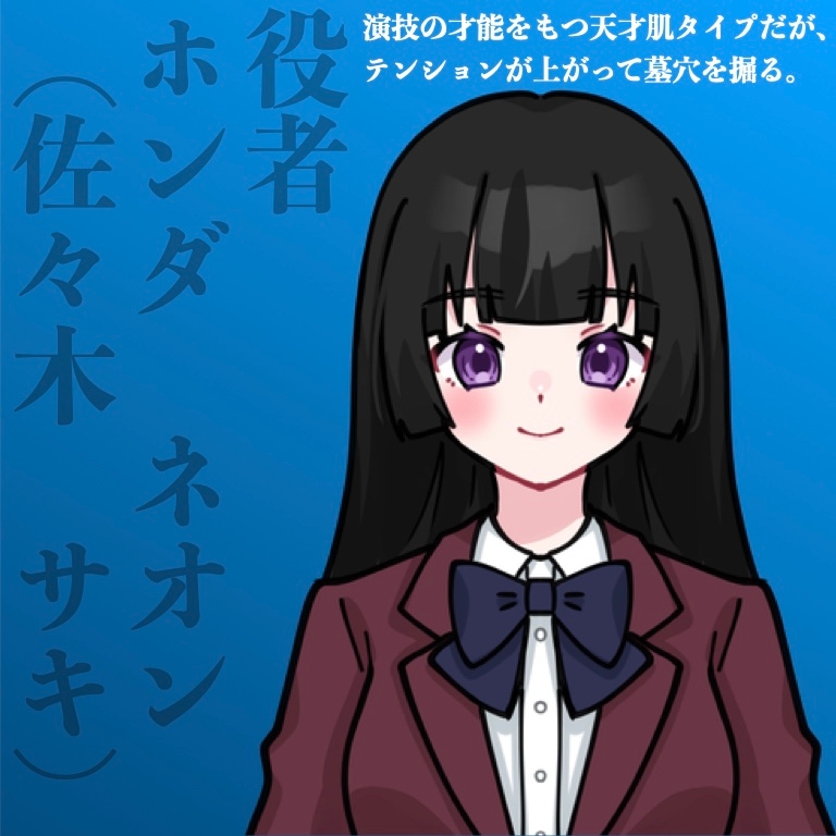 【ASMR】後輩くんの彼女になりたい演劇部の3人【CV:守城灯鹿×佐々木サキ×春乃つくし】