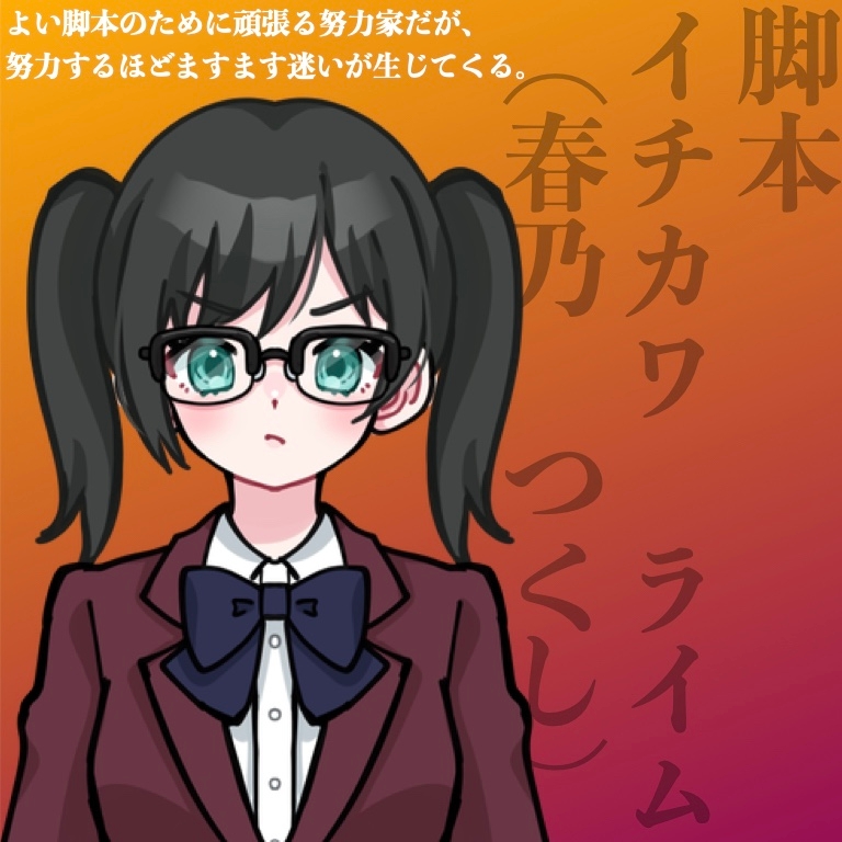 【ASMR】後輩くんの彼女になりたい演劇部の3人【CV:守城灯鹿×佐々木サキ×春乃つくし】