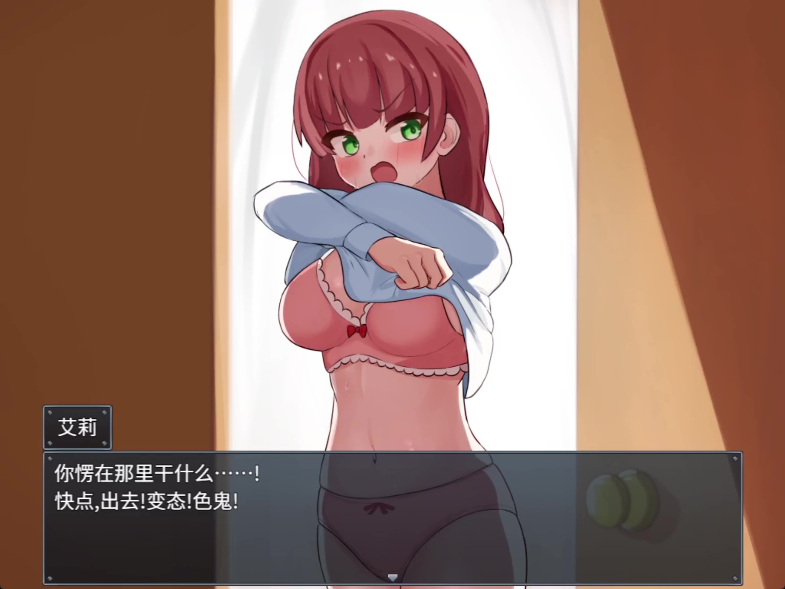 【AI翻译】两人的最初，也是最后的冒险