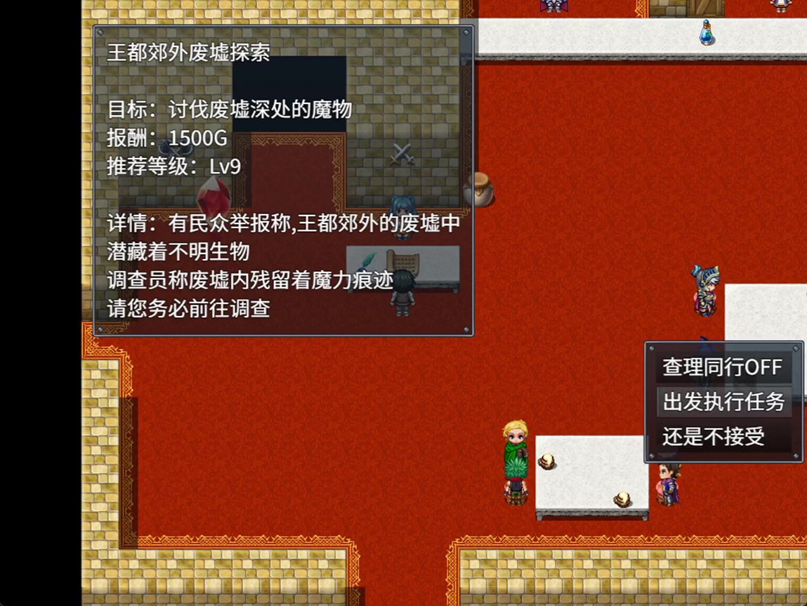 【AI翻译】两人的最初，也是最后的冒险