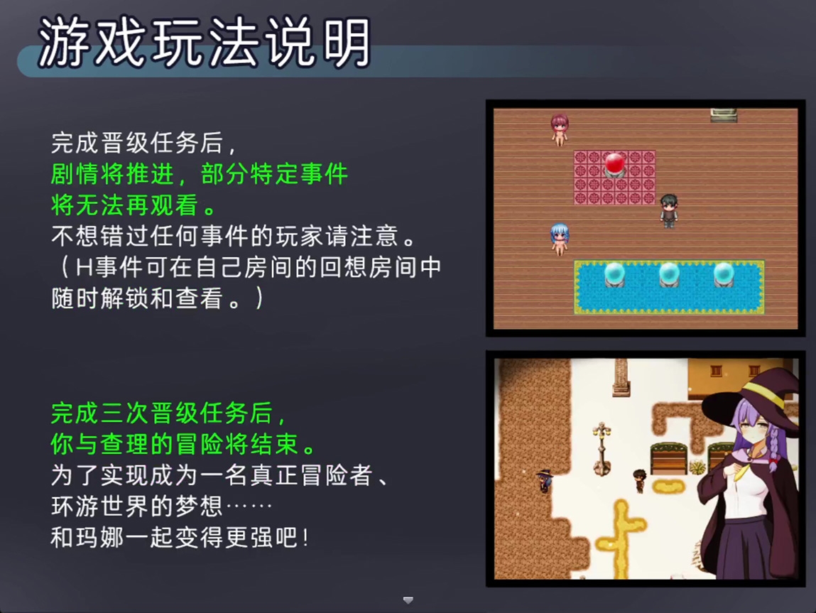 【AI翻译】两人的最初，也是最后的冒险