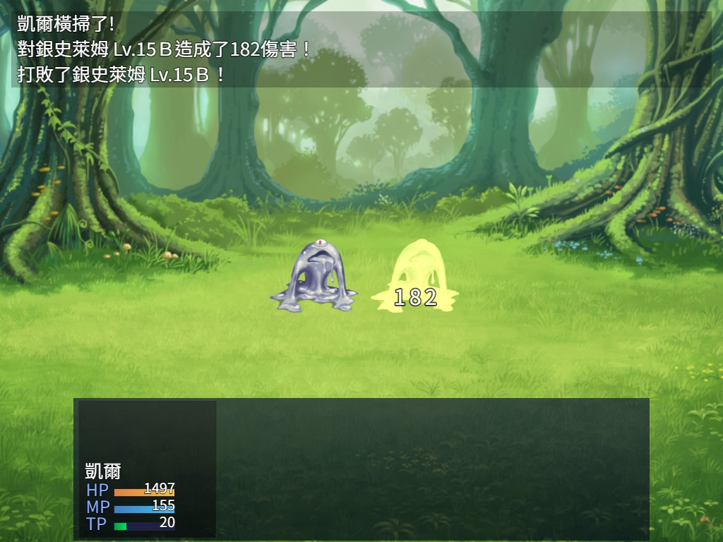 【AI翻譯】兩人最初，也是最後的冒險