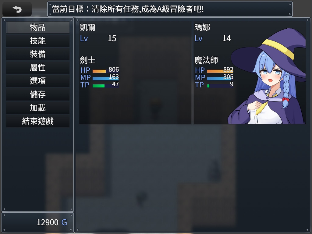 【AI翻譯】兩人最初，也是最後的冒險