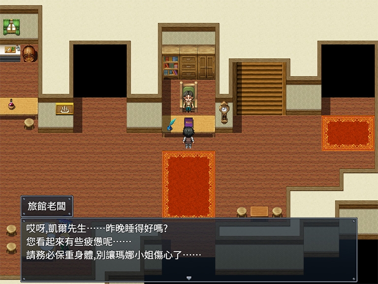 【AI翻譯】兩人最初，也是最後的冒險