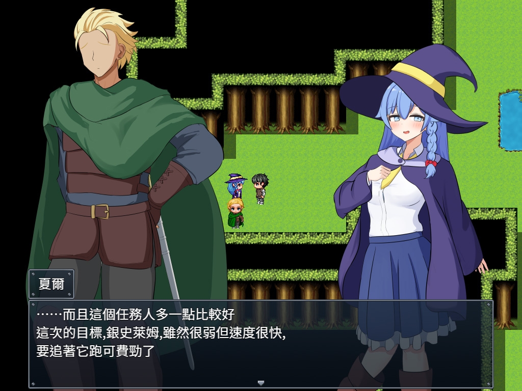 【AI翻譯】兩人最初，也是最後的冒險