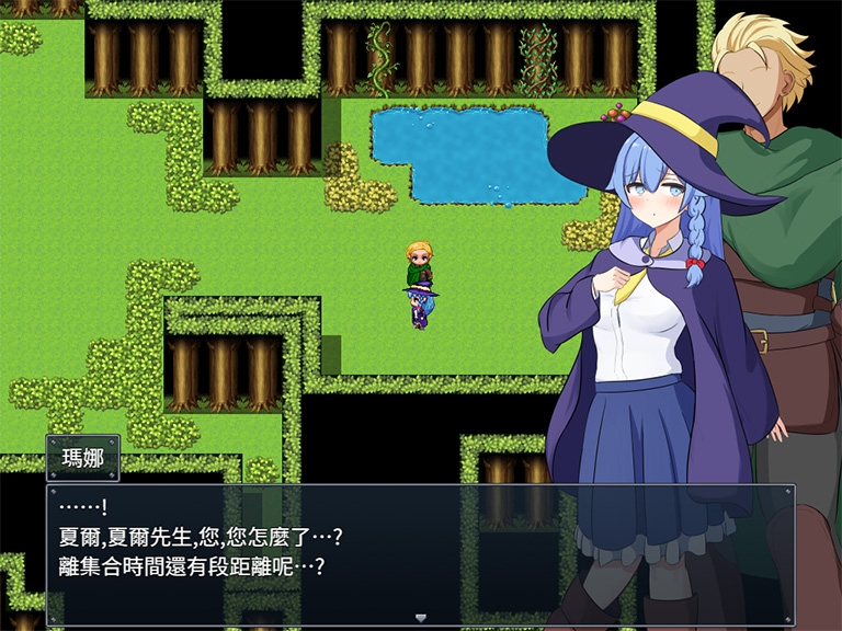 【AI翻譯】兩人最初，也是最後的冒險