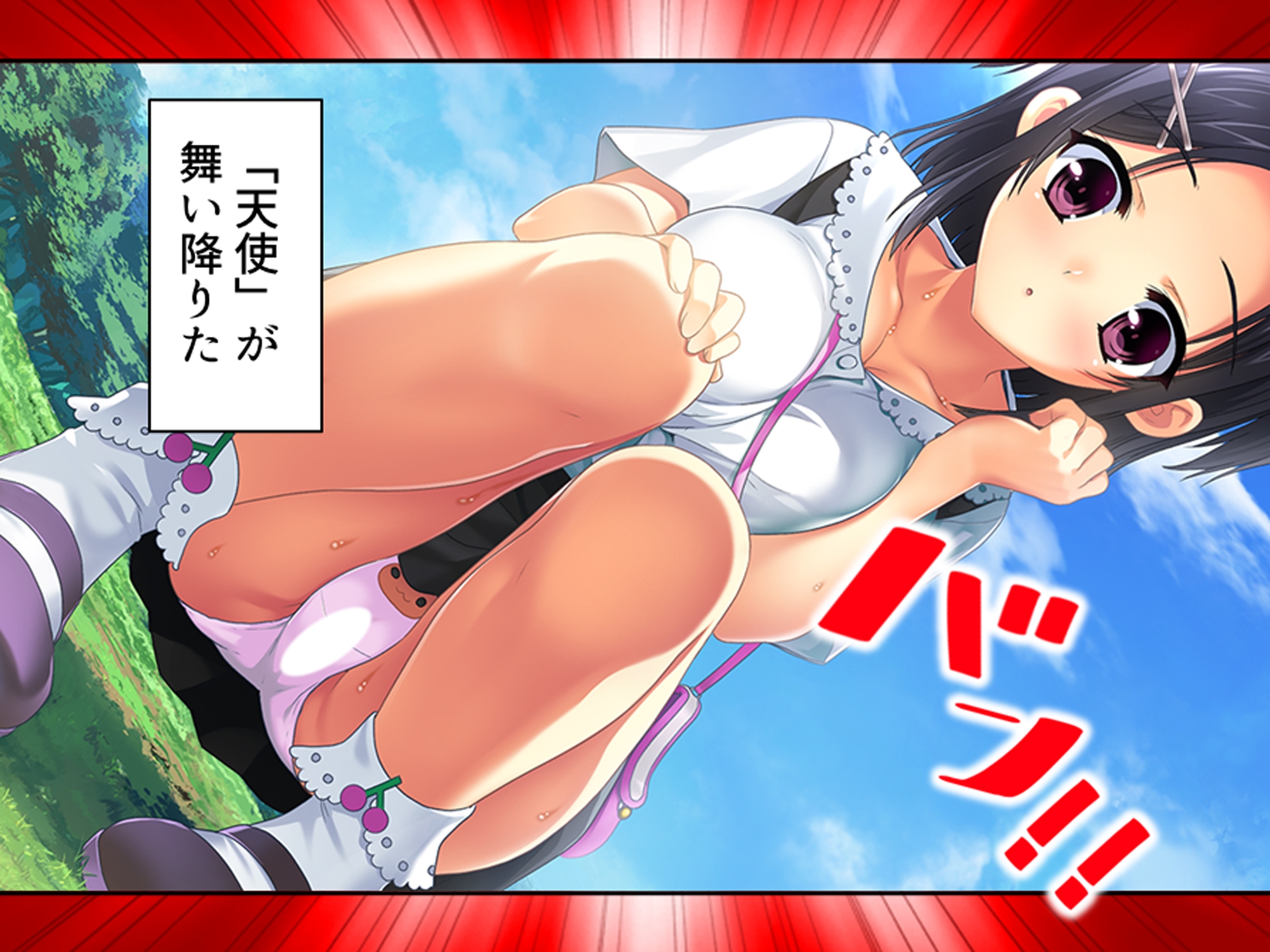 犬になった俺は少女のエッチなお世話で毎日イキまくり 1巻