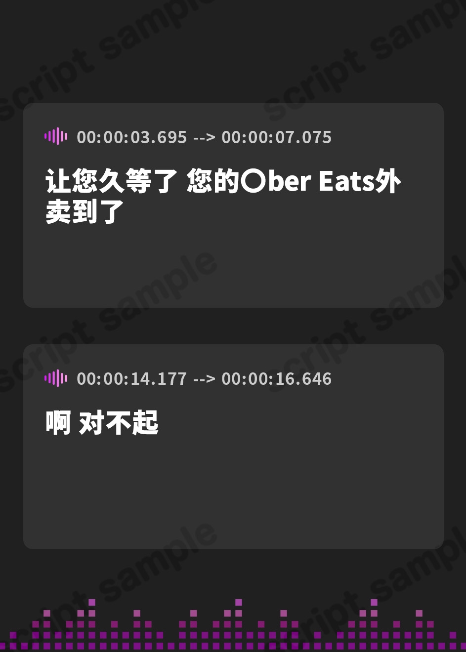 【簡体中文版】【催○調教】催○アプリで配達員に本気孕ませ種付け交尾4