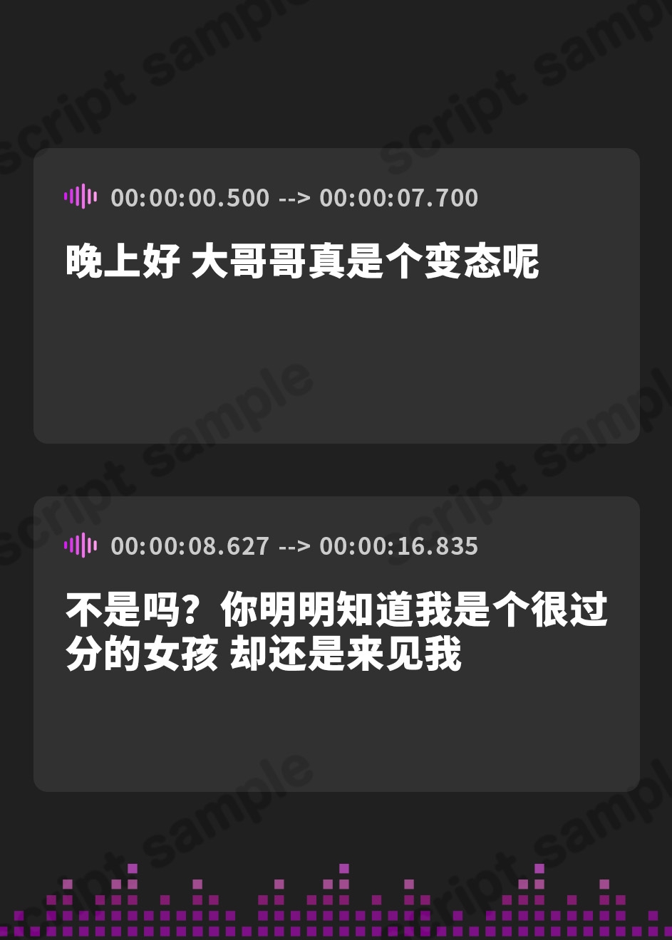【簡体中文版】強○連続射精オナニー2 オナ禁サプリメント付属