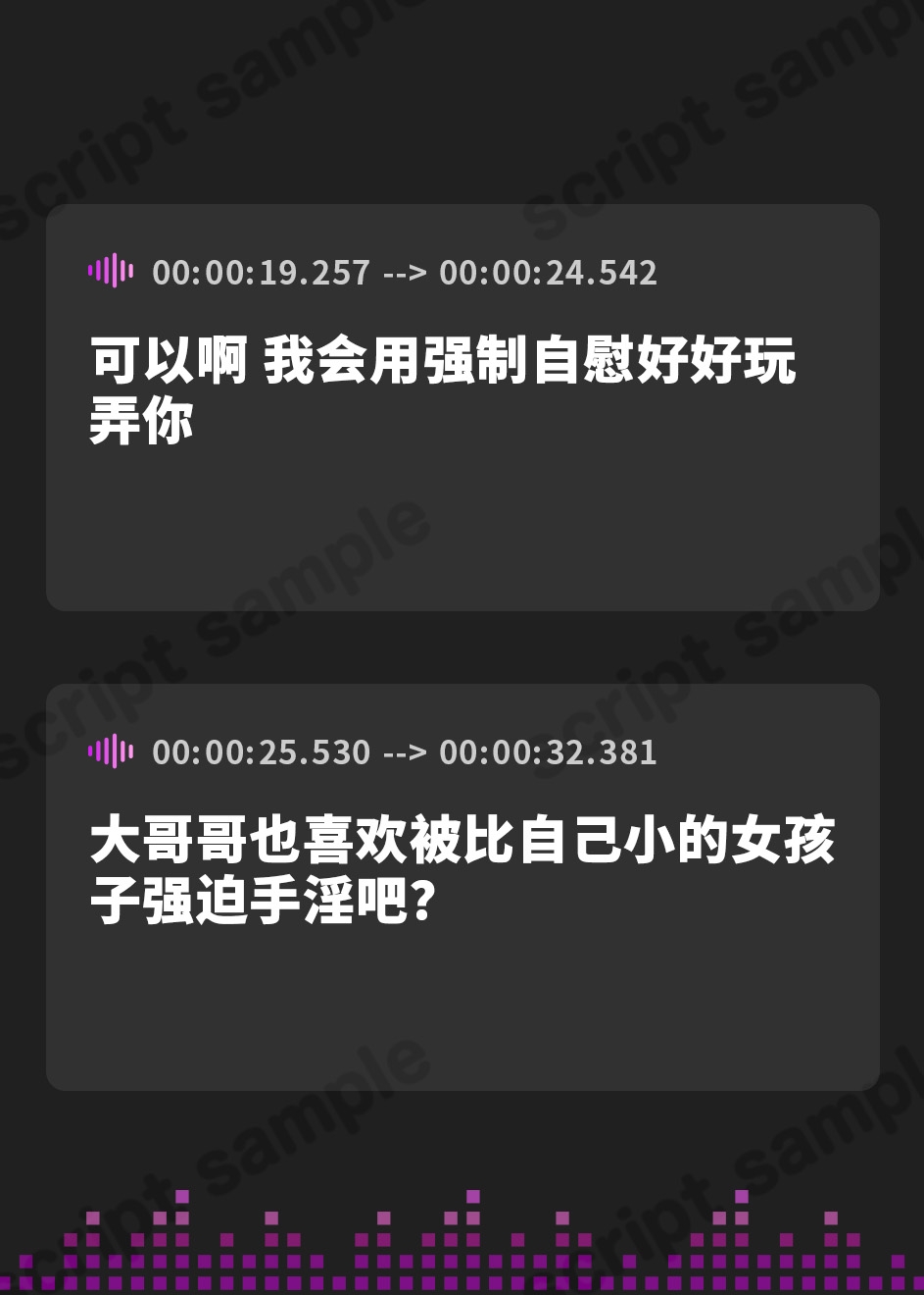 【簡体中文版】強○連続射精オナニー2 オナ禁サプリメント付属