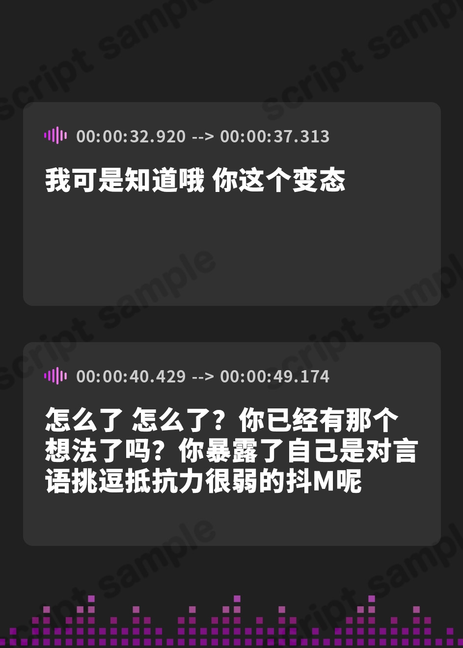 【簡体中文版】強○連続射精オナニー2 オナ禁サプリメント付属