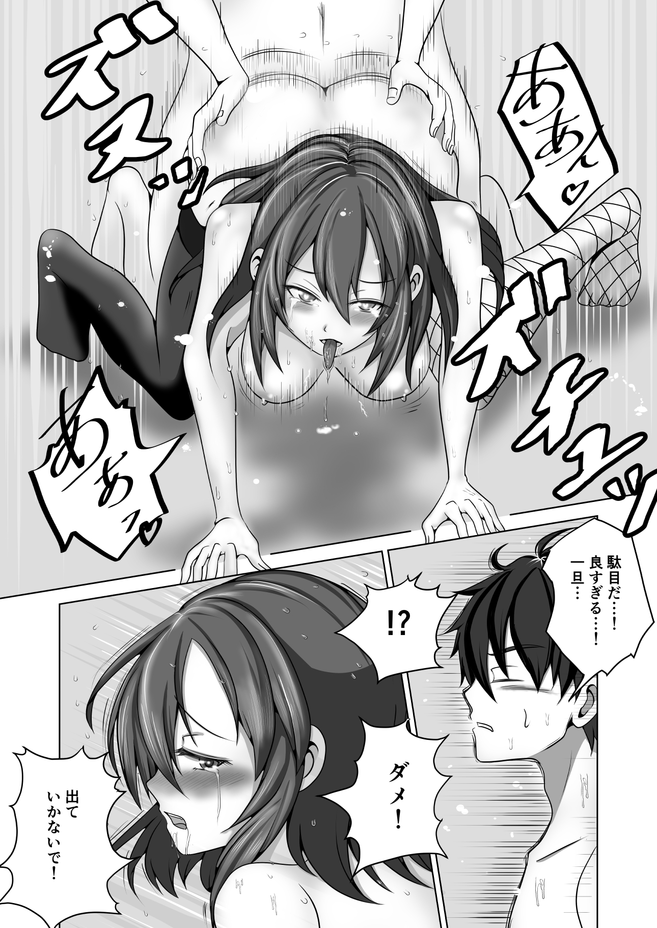 ペアを組んだ魔女がオマ〇コさせてくれる話