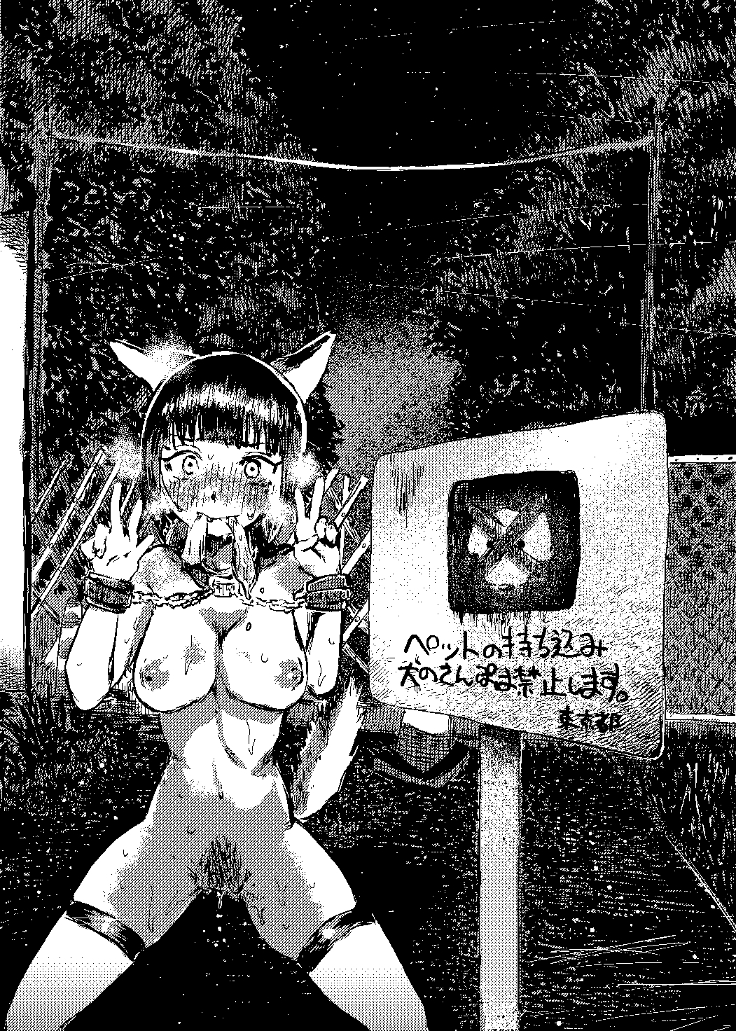 アオヨロズ