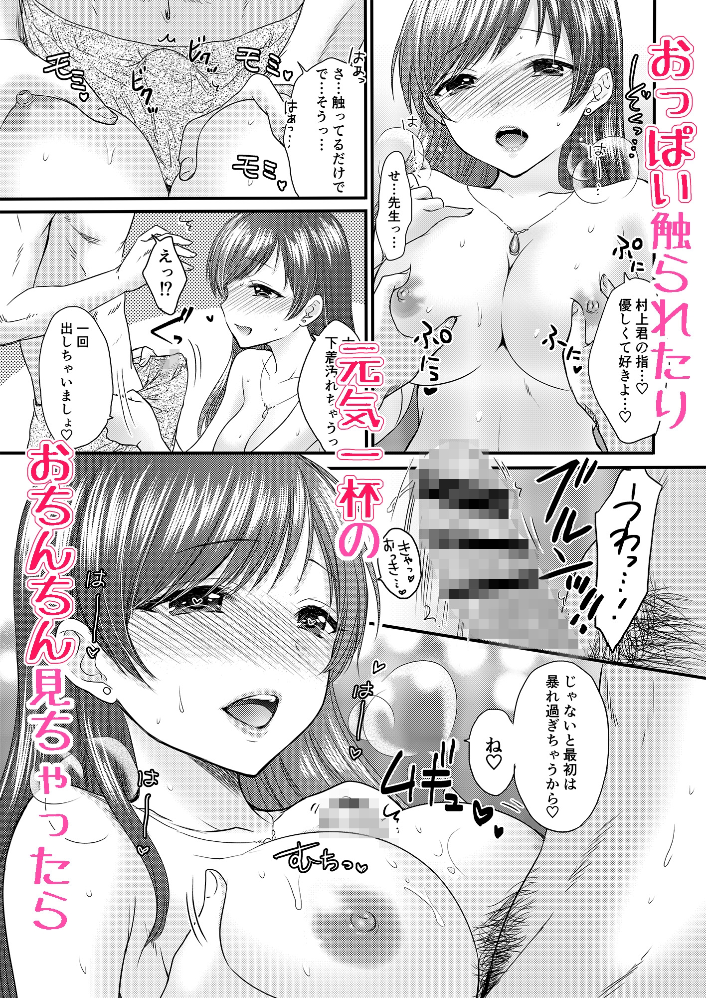 おしえて美波先生