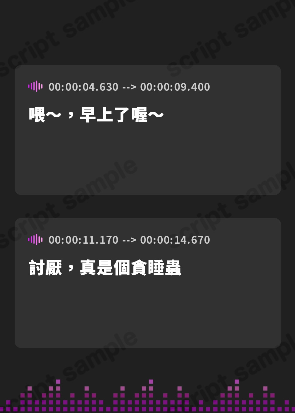 【繁体中文版】【乳神転生！?】おっぱいの神様になった幼馴染に、中出し神事させられる毎日(KU100マイク収録作品)