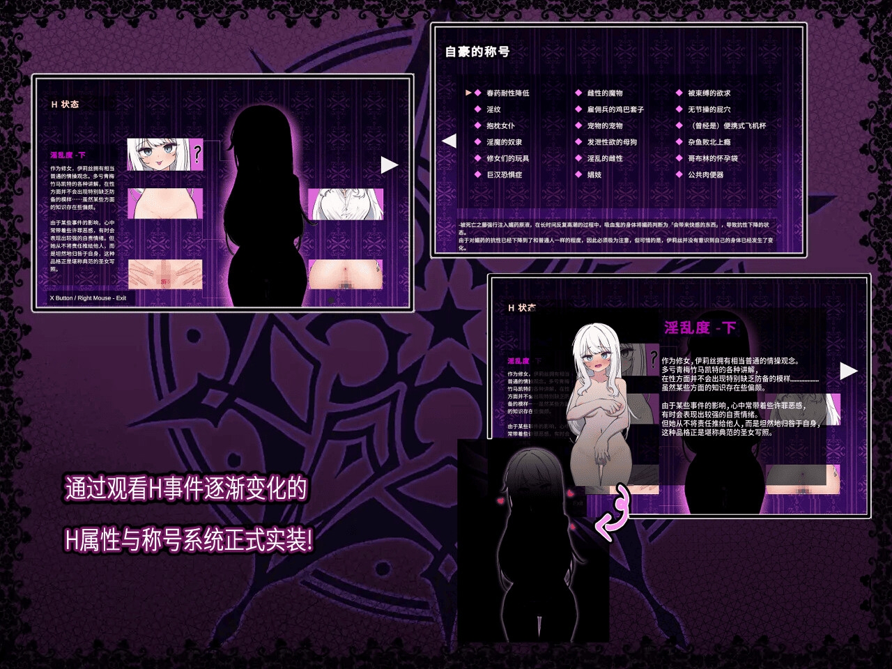 迷宫都市阿萨伊拉姆